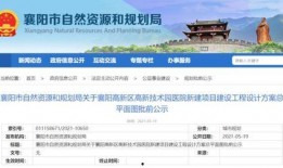 襄阳医院最新爆料公告,揭秘事件真相与进展